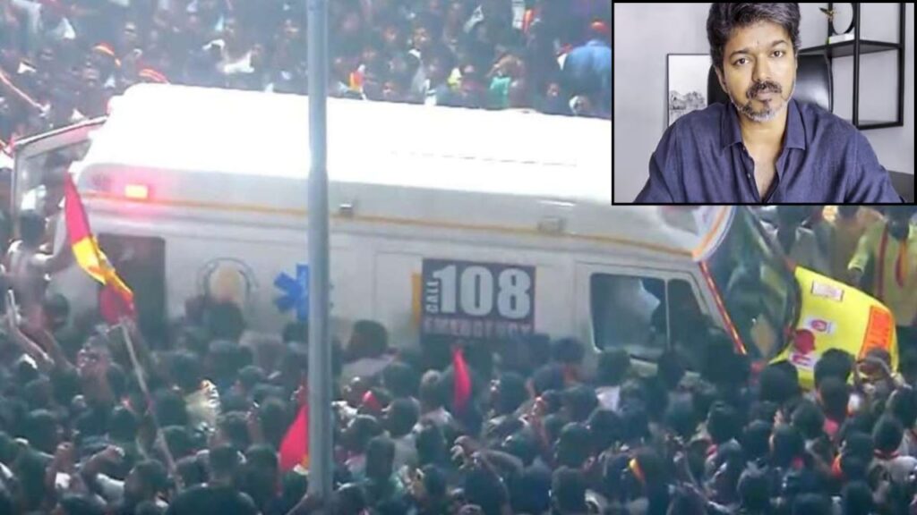 TVK stampede