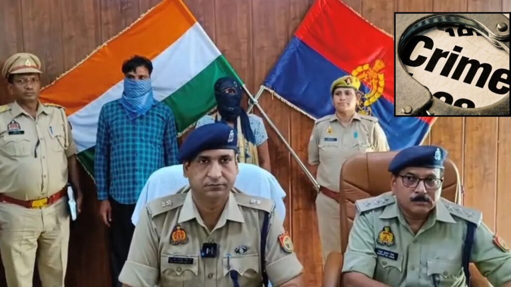 The police have arrested both accused