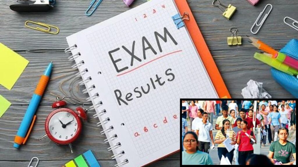 UPPSC result 2025 announced