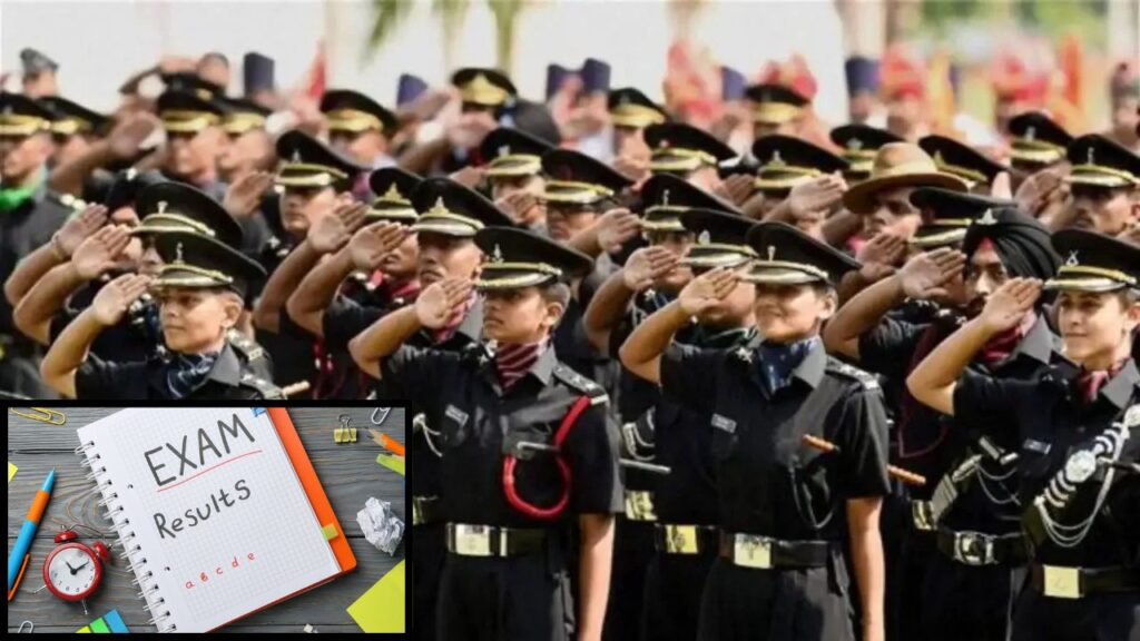 UPSC CDS result 2025