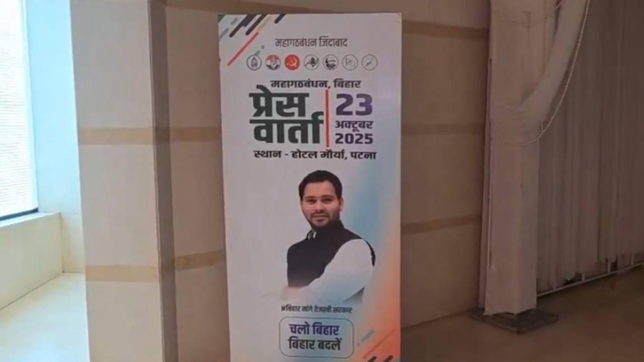 Bihar polls 
