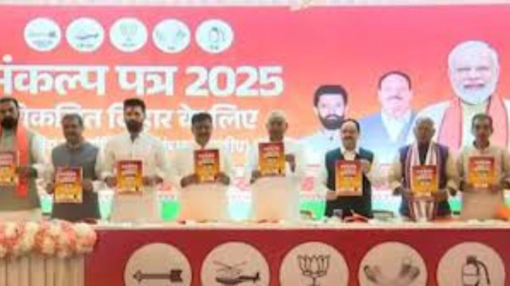 NDA releases Bihar elections manifesto