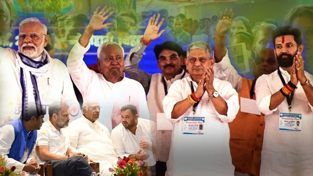 Bihar election power dynamics