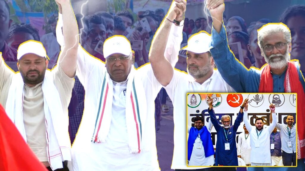 Mahagathbandhan seat sharing