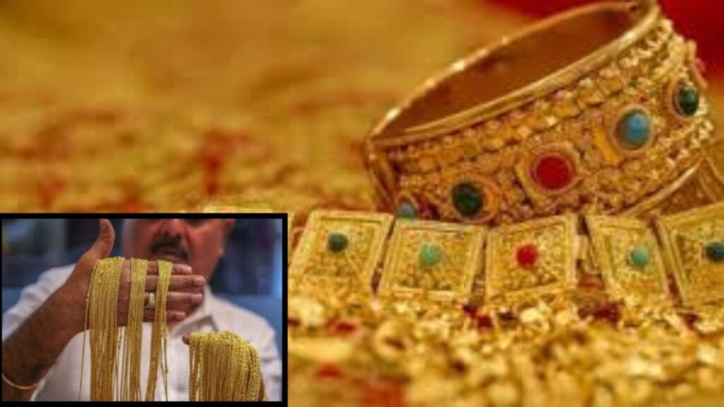 gold rate