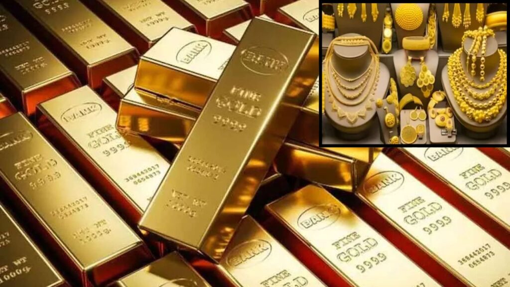 Gold rate in NCR
