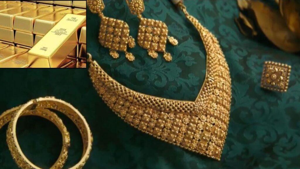 Gold rate oct 5