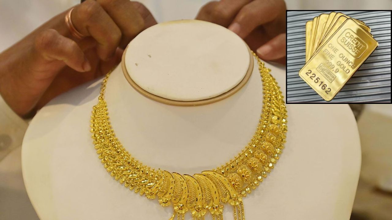 gold rate today 