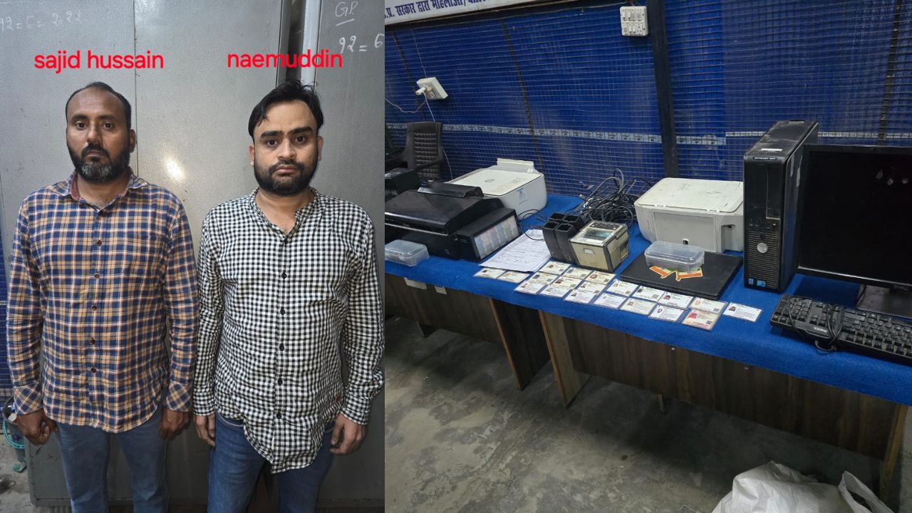 Major Operation by STF and Police