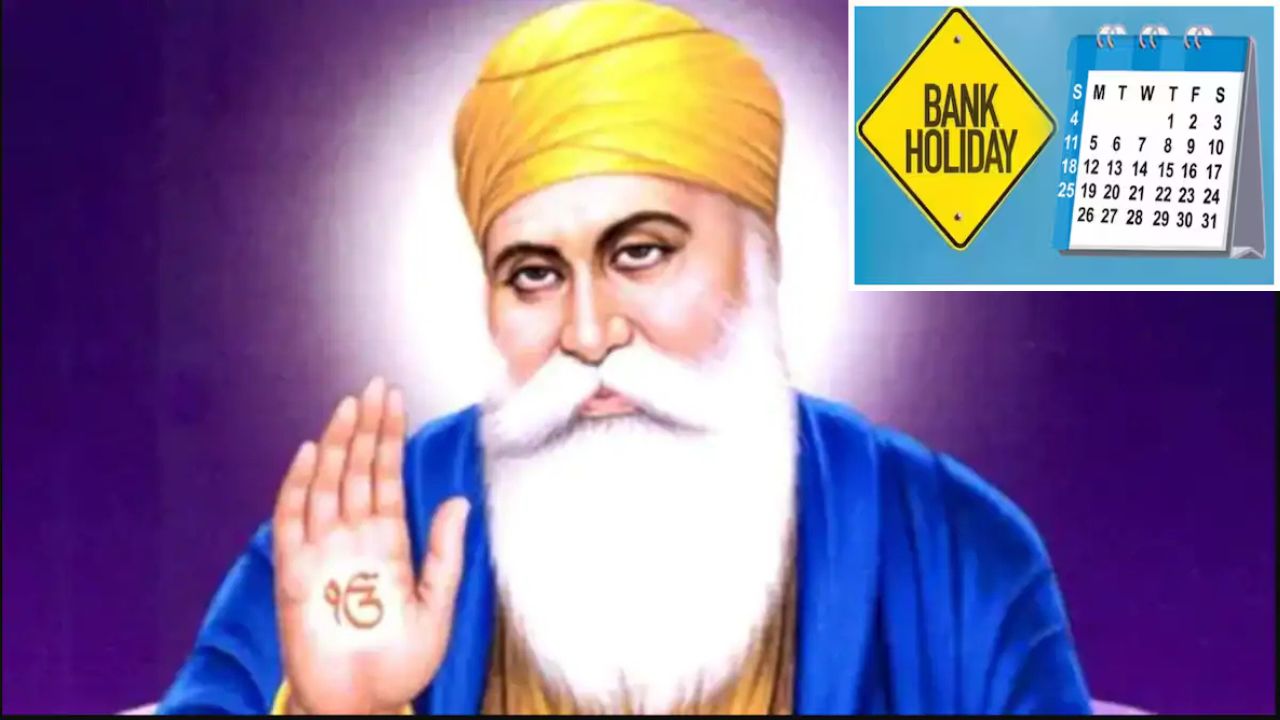 Bank Holiday Today: Are banks open or closed on Guru Nanak Jayanti 2025?