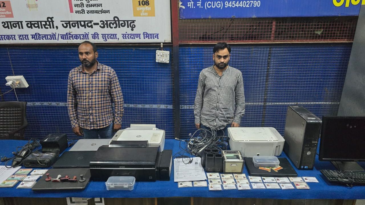 UP Police Busts Fake Certificate Racket Operating Through Fraud Websites