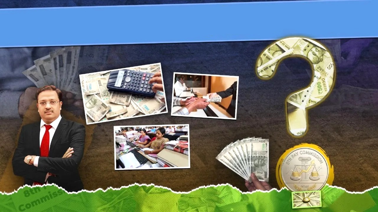 The MTA Speaks: Know Why 8th Pay Commission Was Formed, Its Chairperson, Employee Benefits; Complete Analysis