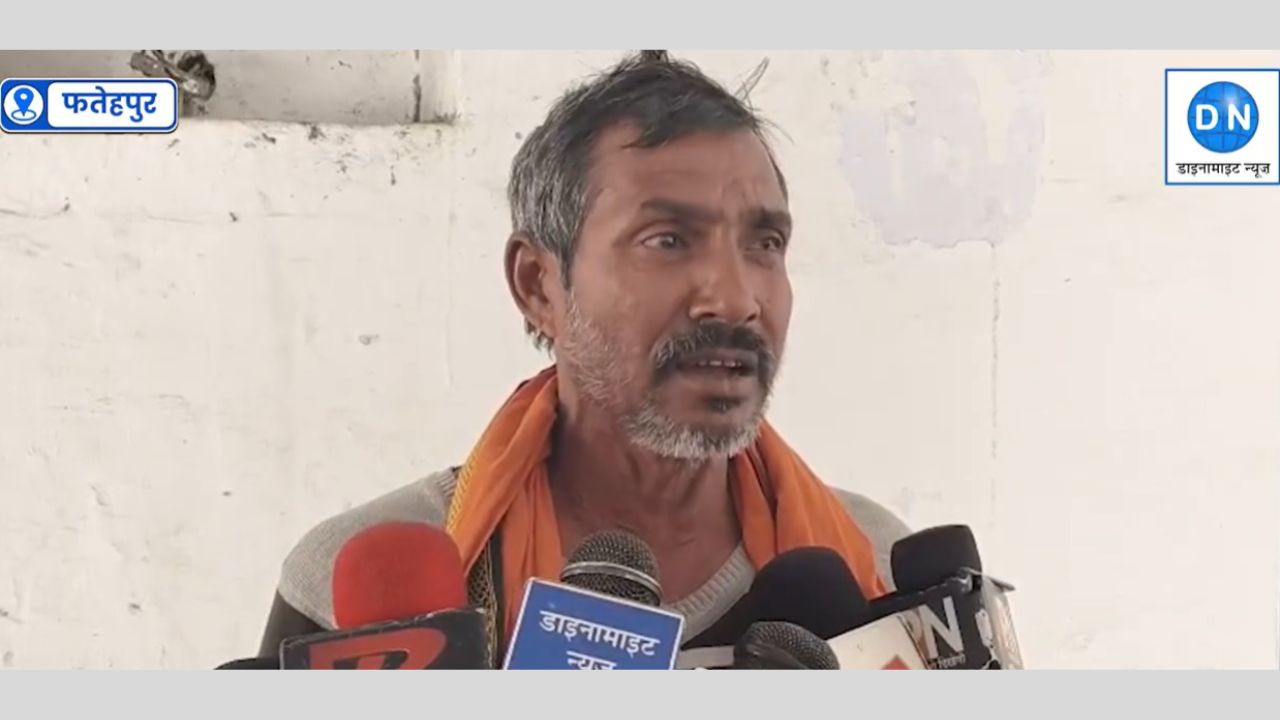 Fatehpur farmer claims land mafia grabbed his plot through fraud; Watch video
