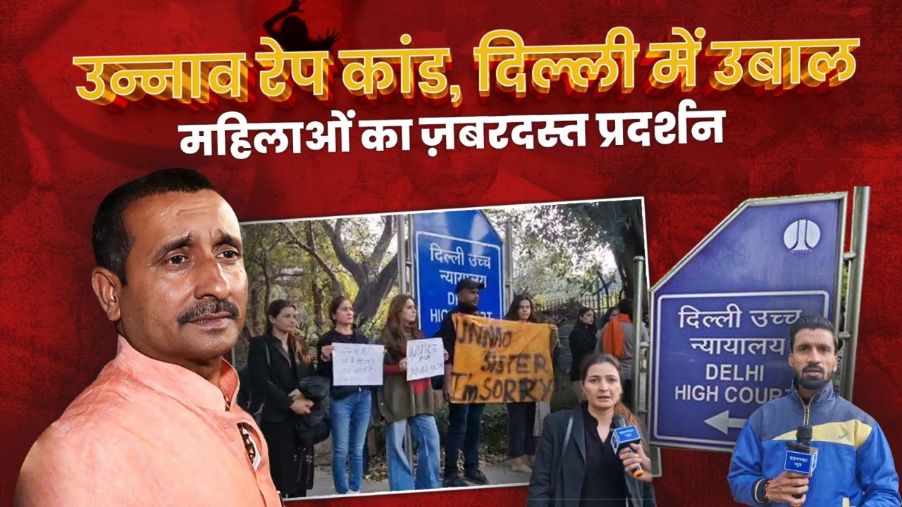 Unnao Rape Case: Kuldeep Sengar Gets Bail, Massive Protest by Women Outside Delhi High Court