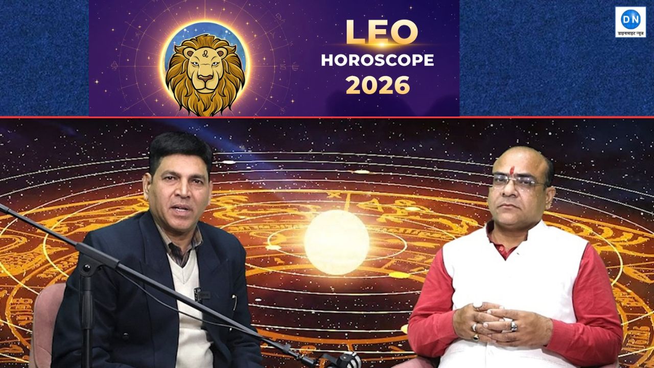 Horoscope 2026: What does the New Year hold for Leo? Know the full outlook on career, relationships and more