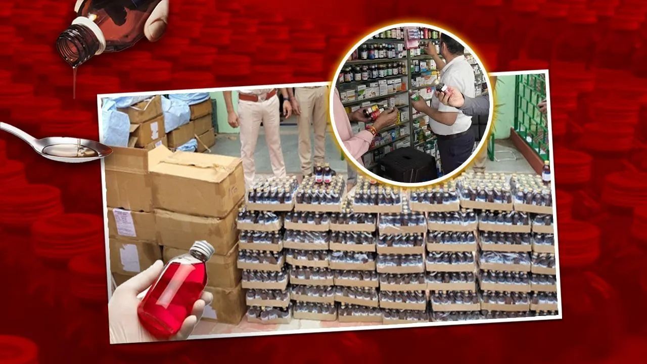 Codeine Syrup Racket Exposed: UP police crack down on illegal network, DGP Rajeev Krishna reveals key findings