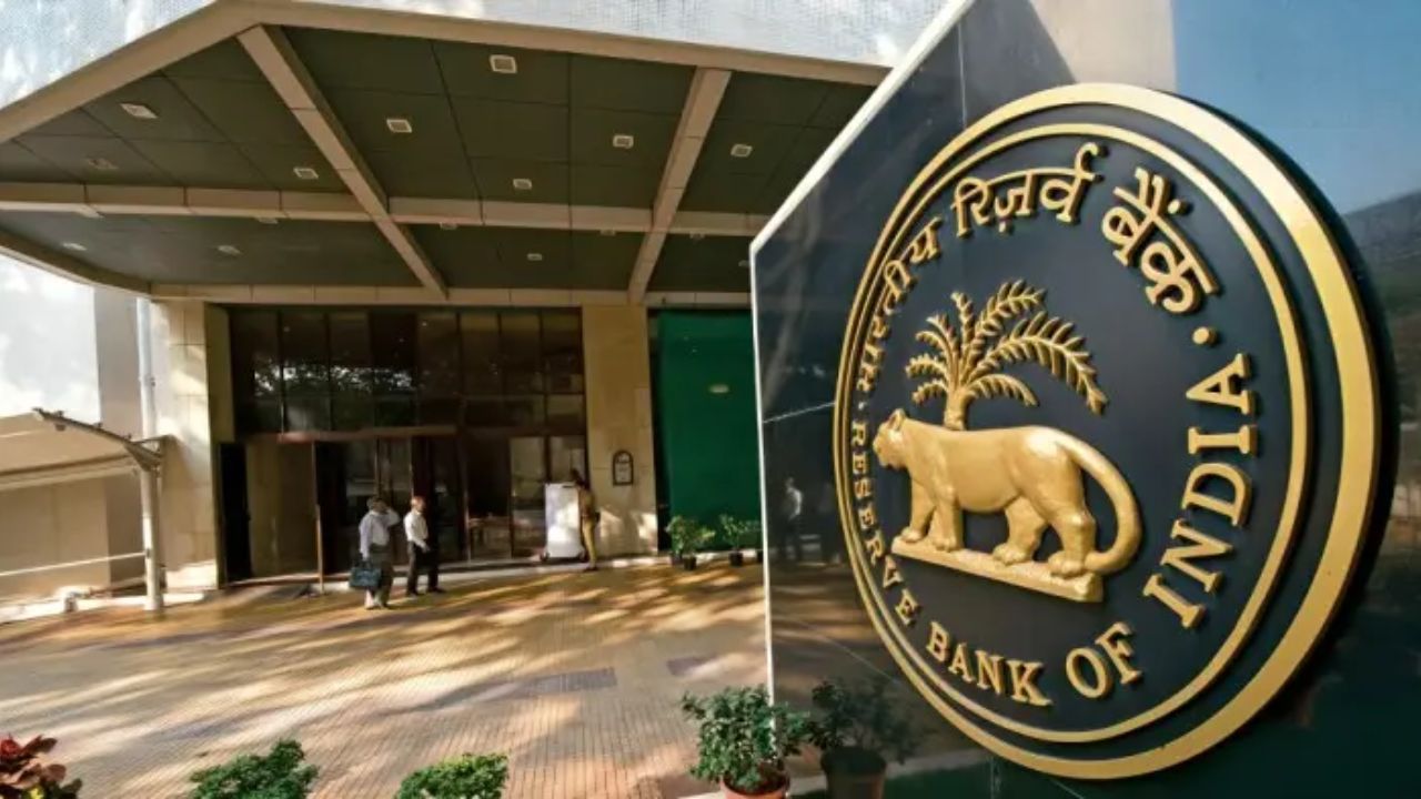RBI recommends external benchmark for MSME loans to boost credit efficiency; Read more