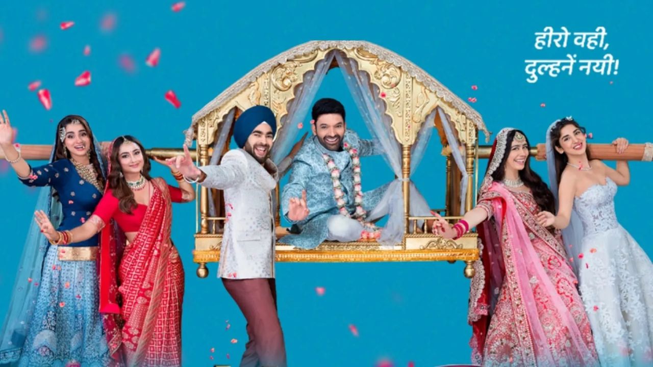 Kis Kisko Pyaar Karoon 2 Faces Competition From Dhurandhar But Promises Strong Opening