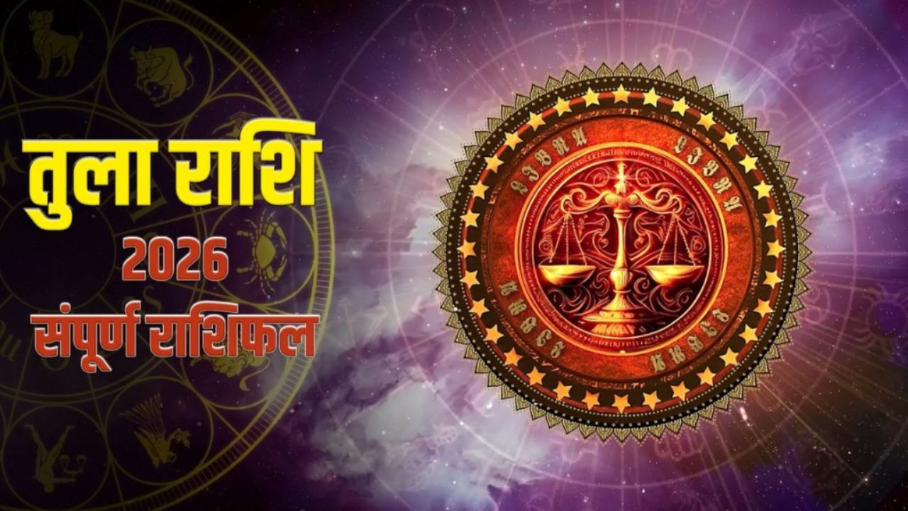 Horoscope 2026: New Year brings financial stability and growth for Libra zodiac sign