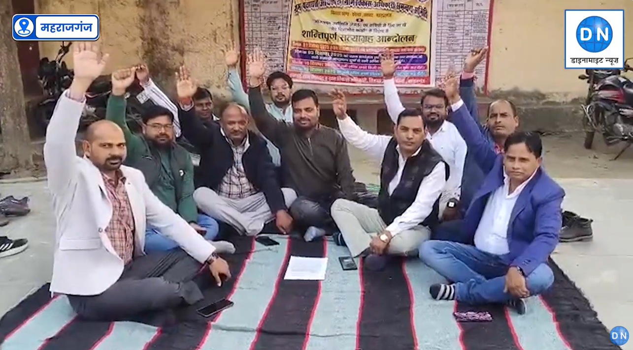 Maharajganj: Gram Panchayat secretaries protest online attendance, cite heavy workload