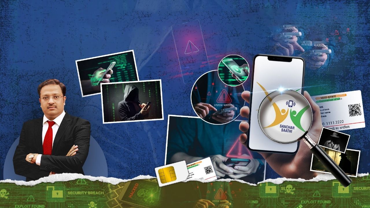 The MTA Speaks: Sanchar Saathi App controversy; Fraud prevention or privacy threat? Full analysis