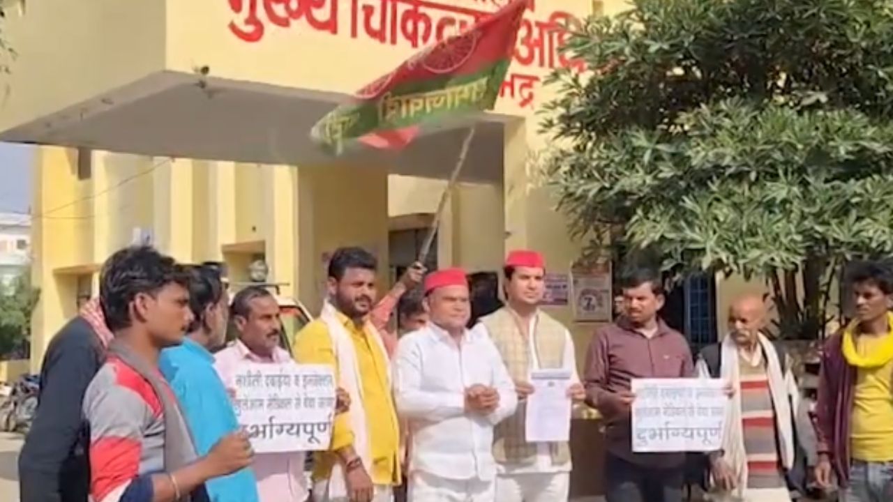 Sonbhadra drug menace sparks SP Protest; Watch video