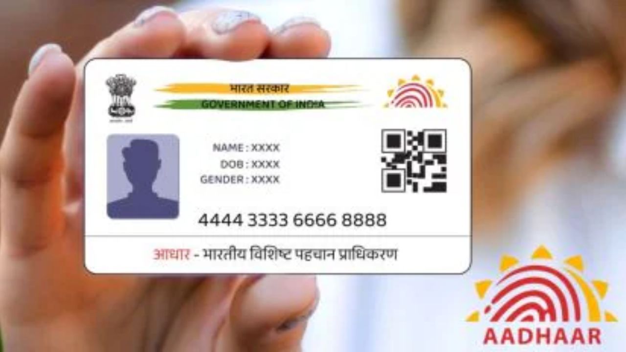 Aadhaar holders can soon update address and mobile number online, no centre visit needed