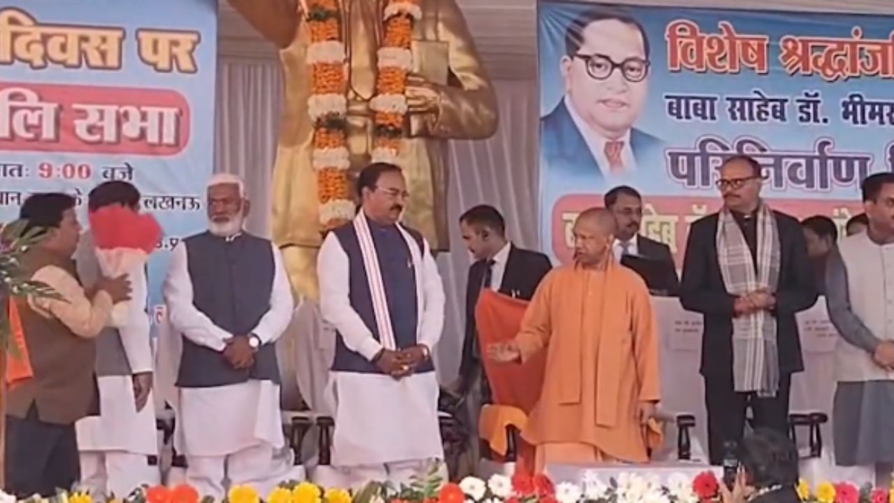 Ambedkar Nirvan Diwas: Yogi Govt announces minimum wage for contract workers; Watch video