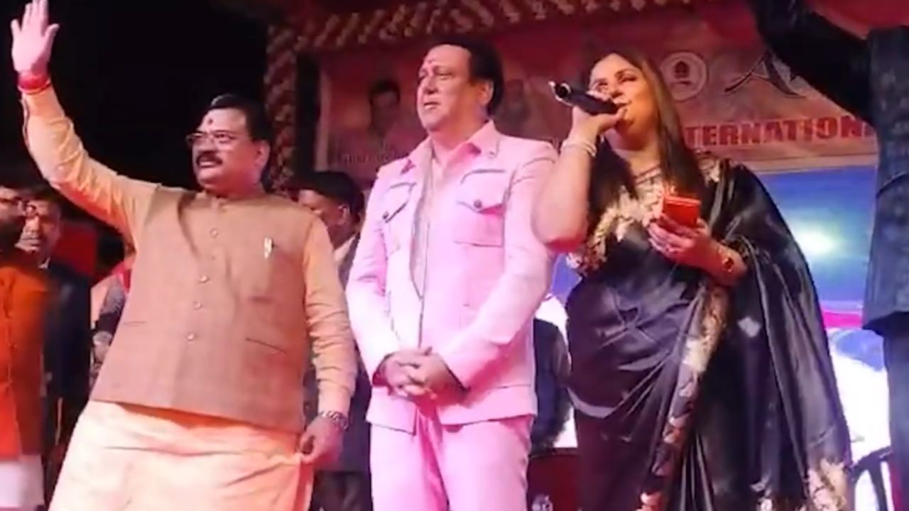 Bollywood actor Govinda visits Pratapgarh, throngs gather to see him; Watch video
