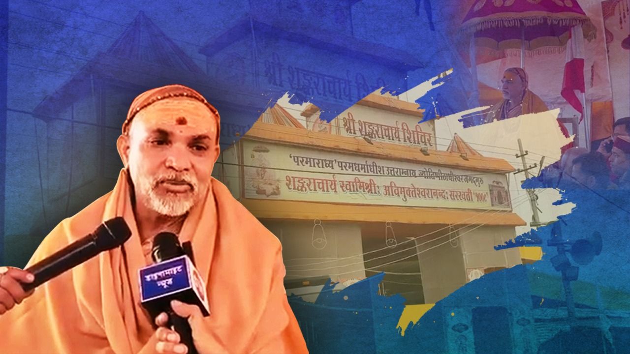 DN Exclusive: “Yogi Became Aurangzeb?” Shankaracharya Swami Avimukteshwaranand’s Explosive Interview Shakes UP Politics
