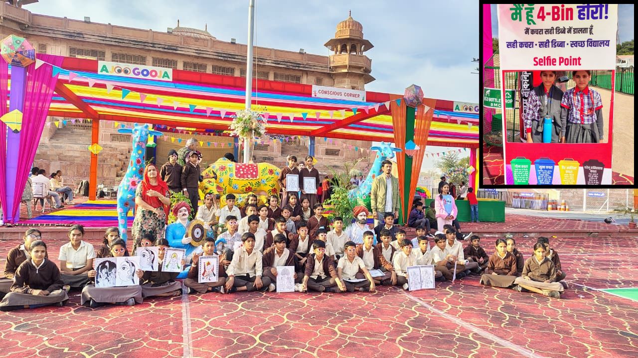 Ajoo Gooja 2.0: Bikaner’s children learn, play and pledge for a greener future; Details inside