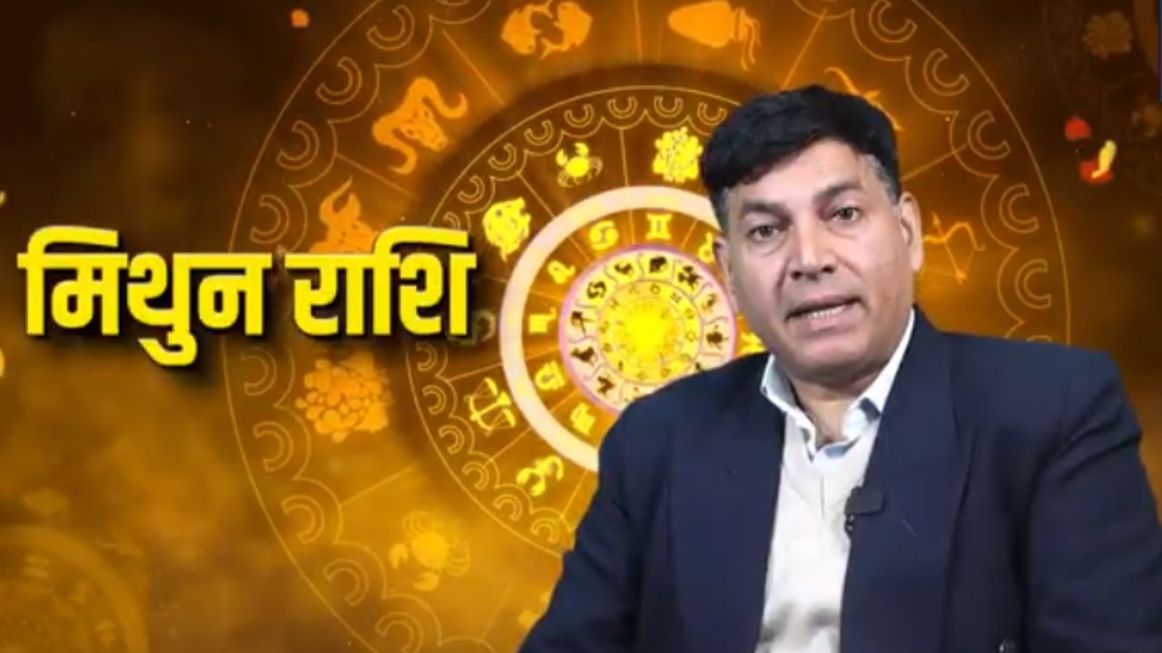 AI Horoscope 2026: Gemini to see major changes and career growth; Check your prediction here