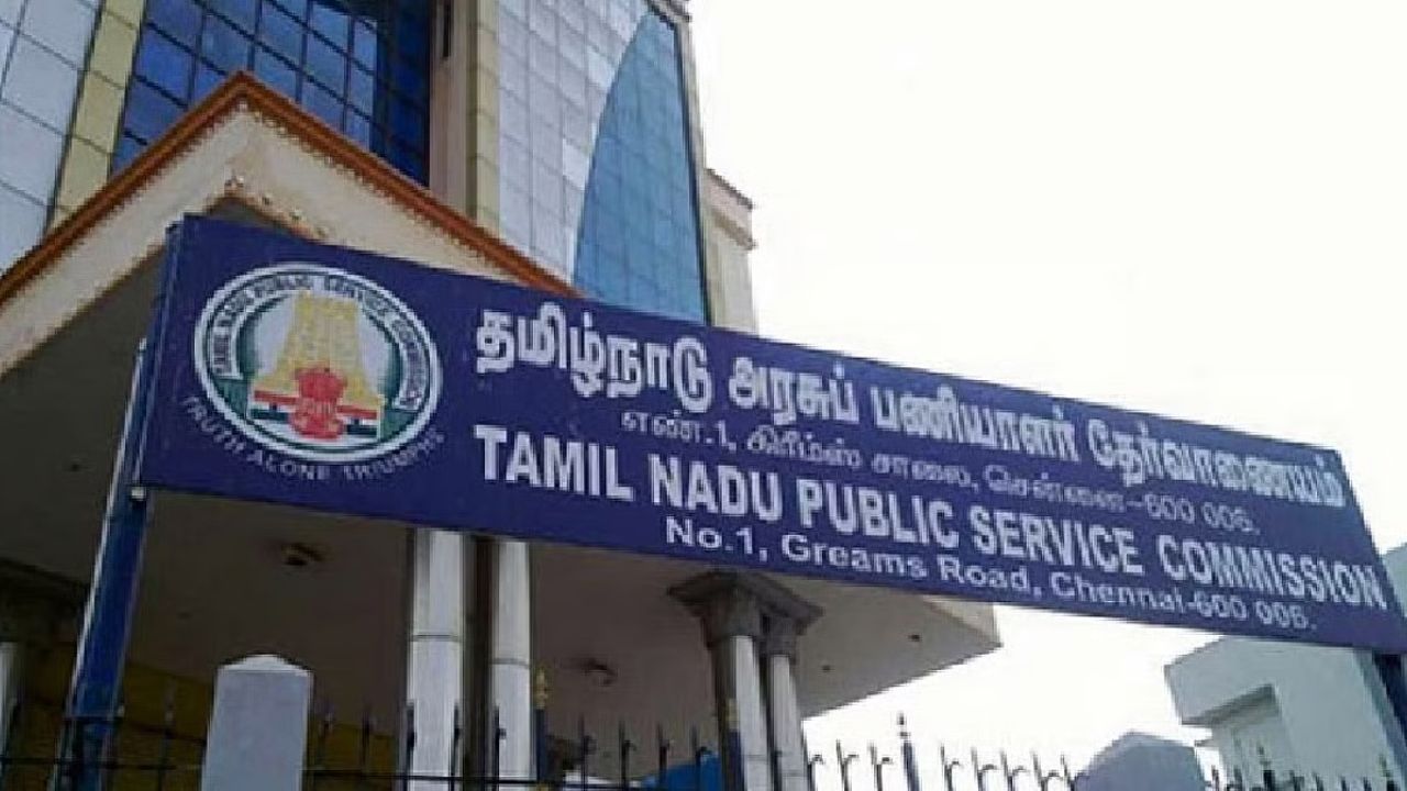 TNPSC exam cancelled today due to hall ticket irregularities; Full details