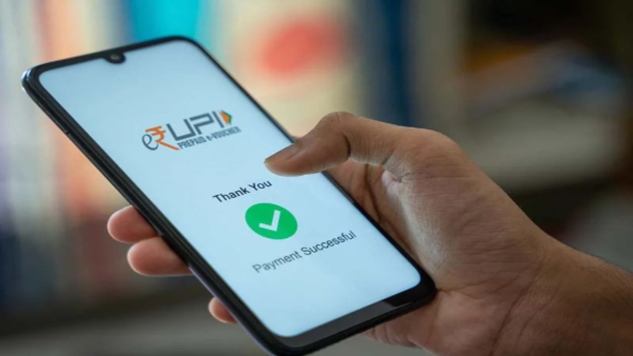 UPI new rules to take effect from February 2026; Transaction process to change