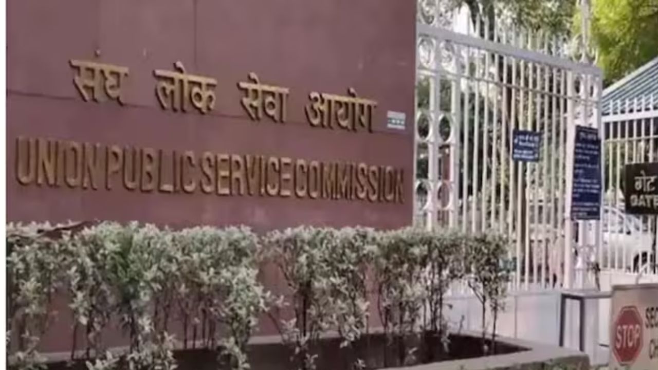 UPSC bars serving IAS, IFS, IPS officers for second chance from CSE 2026
