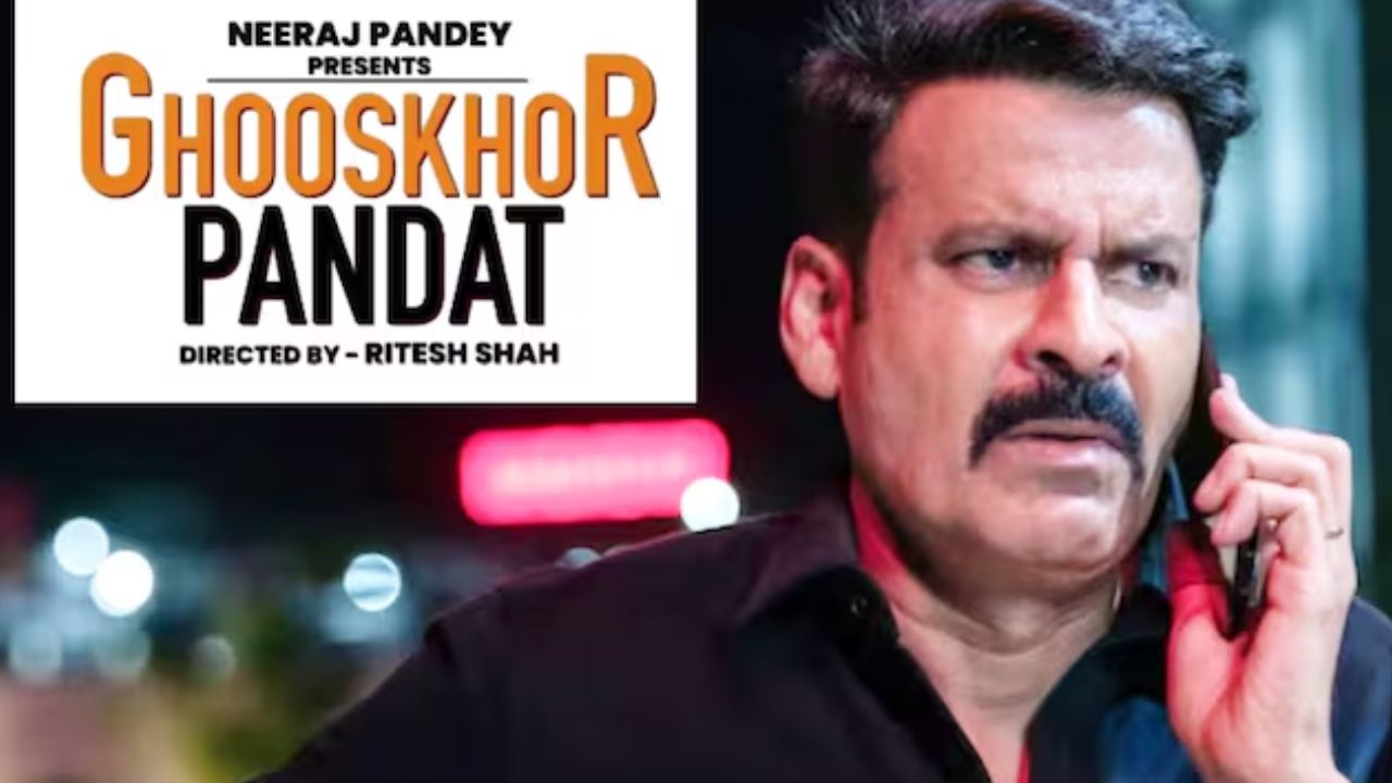 SC reprimands director for ‘Bhuskhor Pandit’; Orders for a new title