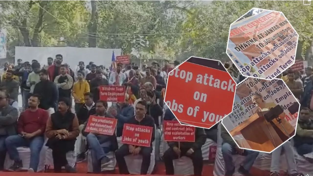 Bharat Bandh: Massive Workers’ Protest at Jantar Mantar; What Are the Key Demands? Watch Video