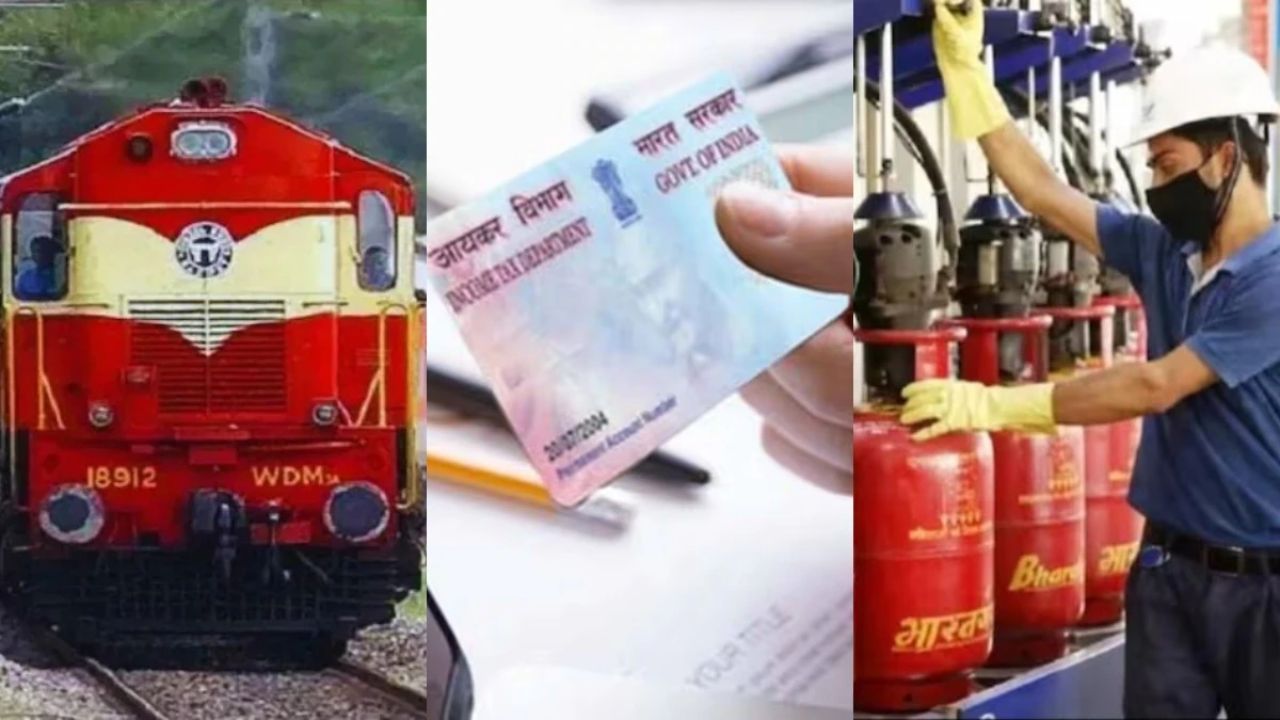 April 1 Rule Changes: LPG, Railways, PAN Card and Tax updates may impact common people