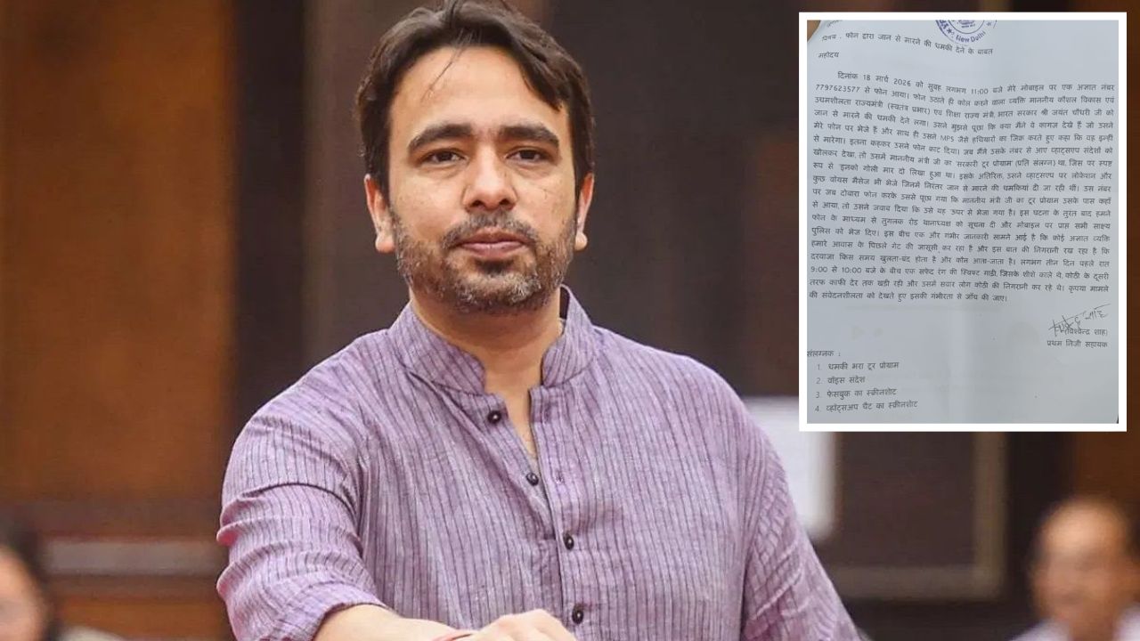 Union Minister Jayant Chaudhary Gets Death Threat, Calls Traced To Bengal’s Murshidabad