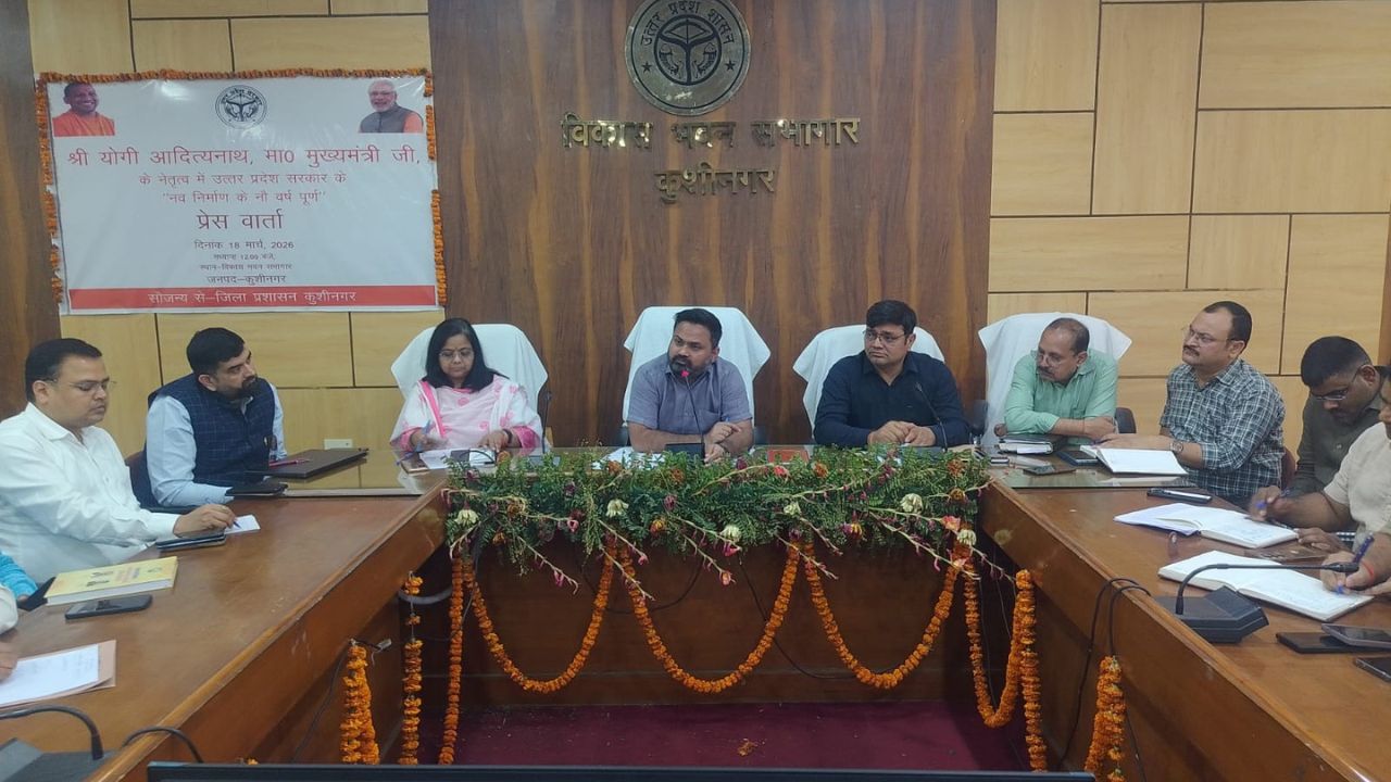 No Lapses Allowed: Kushinagar gears up for International Buddhist Conclave; DM reviews preparations