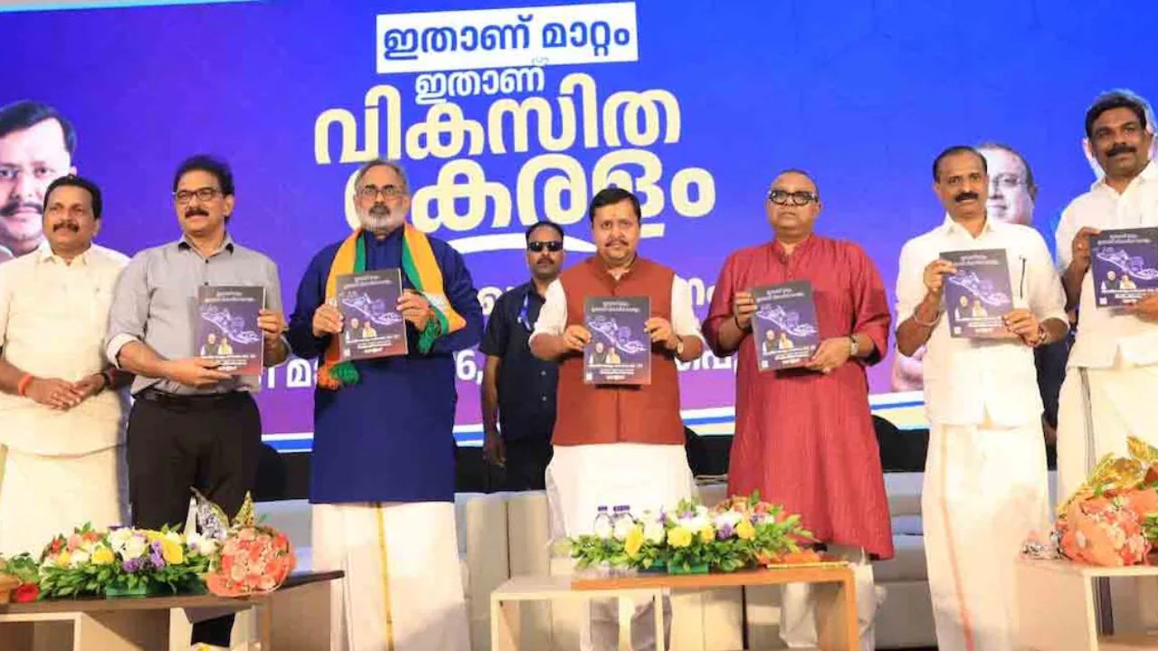 BJP unveils Kerala manifesto 2026 with free LPG cylinders, Rs 3,000 pension
