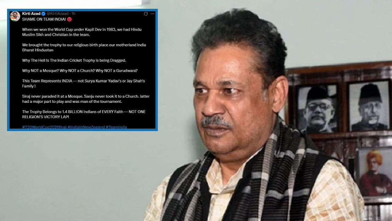Kirti Azad slams team India after World Cup win, says ‘the team should feel ashamed’; Know why?