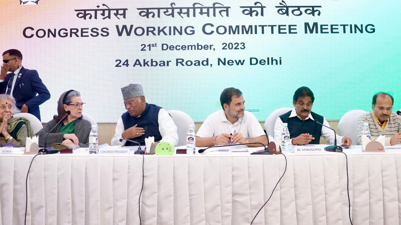 Congress calls CWC meet to discuss Women Reservation Bill; Details here