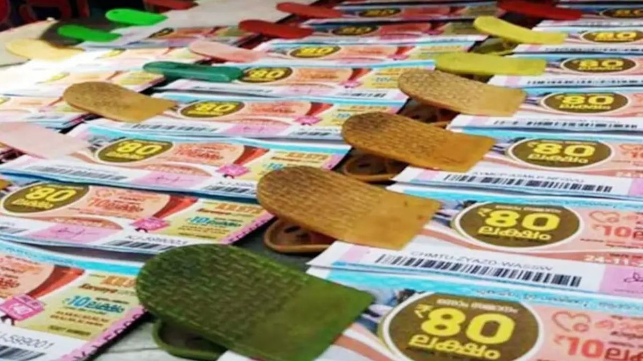 Kerala lottery Karunya Plus KN-617 results announced; Rs 1 Crore 1st prize winner declared