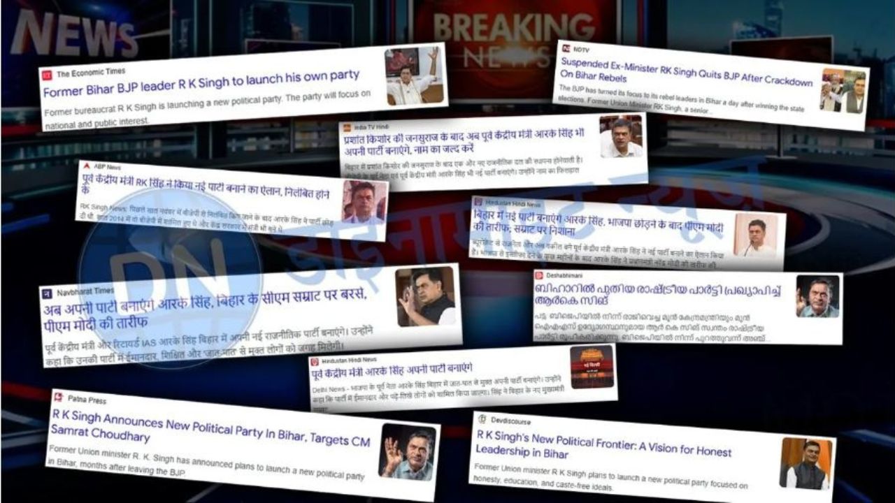 Dynamite News interview dominates national media; Watch the clip everyone’s talking about