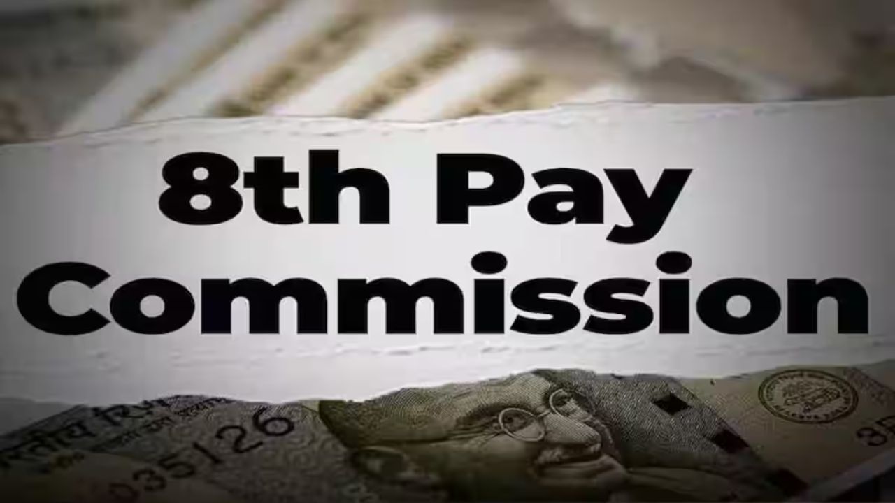 8th Pay Commission: Will salaries increase soon for government employees? Details here