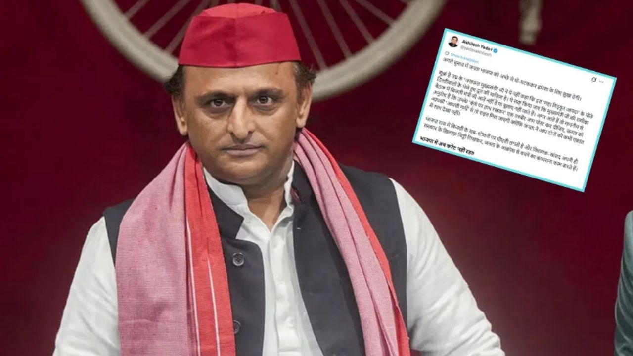 Power crisis or political tremor? Akhilesh Yadav’s post triggers fresh political heat in UP