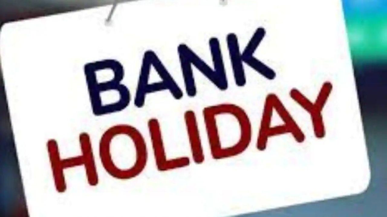Bank Holidays: Limited Banking Days In May; Check Here Details