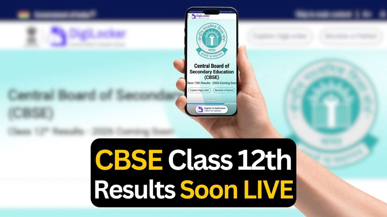 CBSE Class 12 result 2026 tomorrow? DigiLocker updates to ‘coming soon’