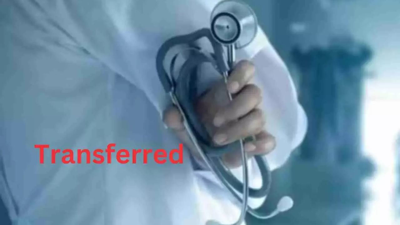 UP: Massive transfers in health department; Over 21 dist gets new CMOs